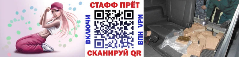 Наркошоп купить Alpha PVP МЕФ АМФЕТАМИН КОКАИН Топки