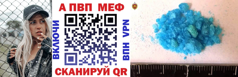 Alpha PVP VHQ  Купить  Топки 