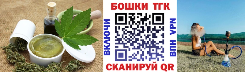 Еда ТГК конопля  Купить закладки  Топки 