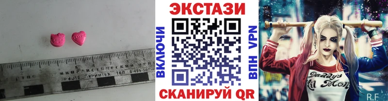 Ecstasy Philipp Plein  Купить закладки  Топки 