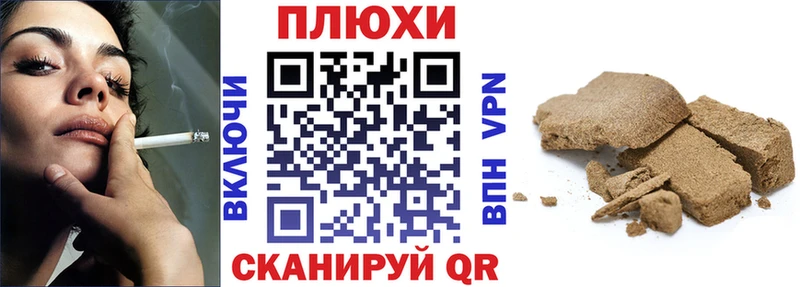 Купить  Топки  ГАШ 40% ТГК 