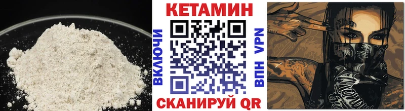 Купить где  Топки  КЕТАМИН ketamine 