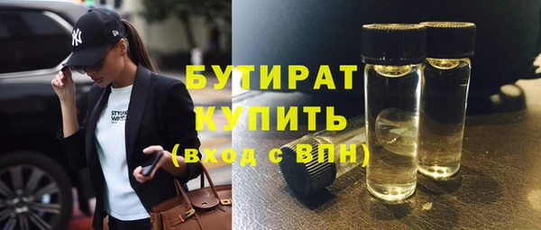 мяу мяу кристалл Богородск