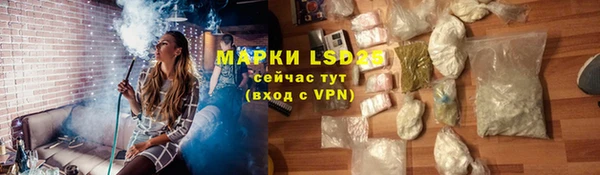 мяу мяу кристалл Богородск