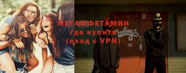 мяу мяу кристалл Богородск