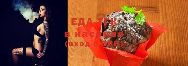 мдма Богданович