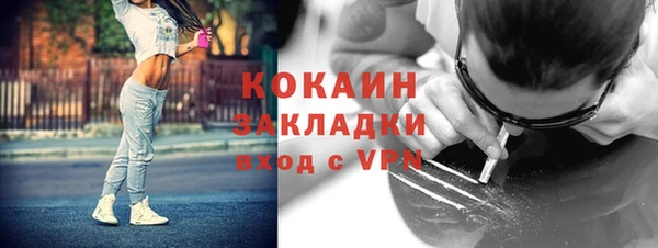 мяу мяу кристалл Богородск
