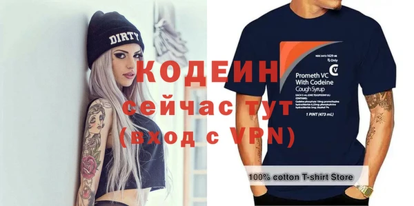 героин Богородицк