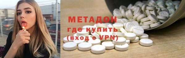 мяу мяу кристалл Богородск