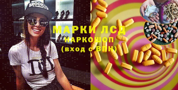мдма Богданович