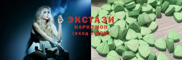 мяу мяу кристалл Богородск
