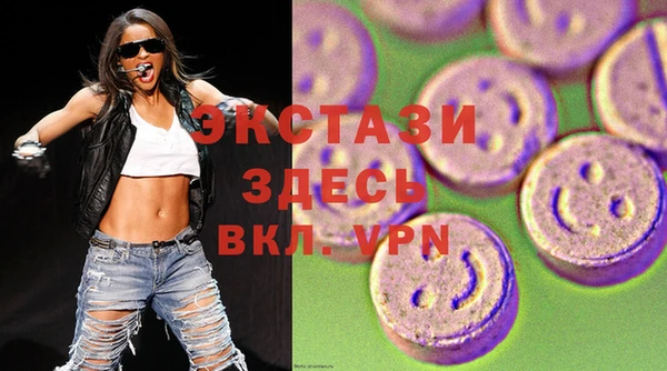мяу мяу кристалл Богородск