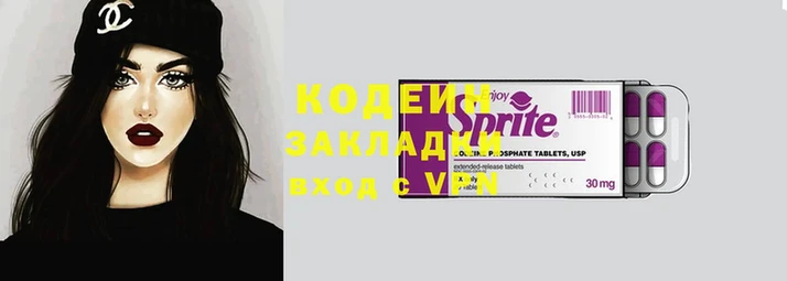 мяу мяу кристалл Богородск