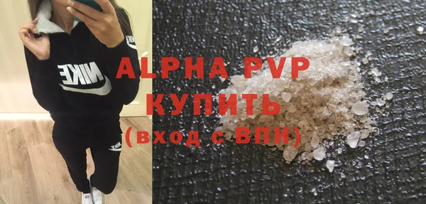 героин Богородицк