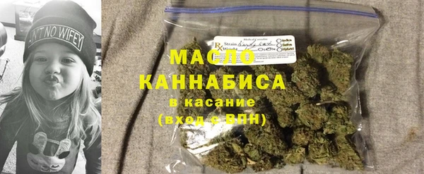 мяу мяу кристалл Богородск