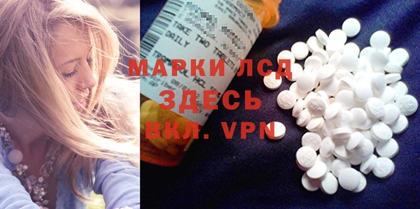 мдма Богданович