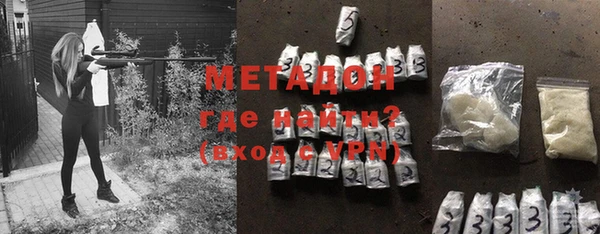 мяу мяу кристалл Богородск