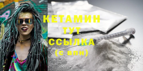 мдма Богданович
