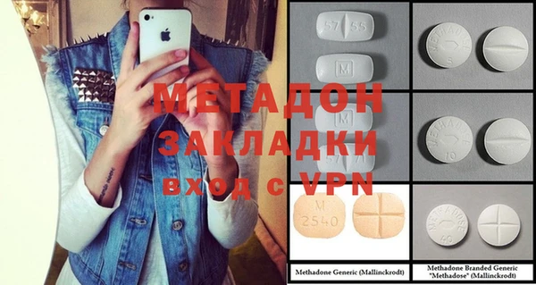 мдма Богданович