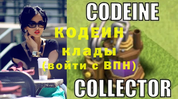 мяу мяу кристалл Богородск
