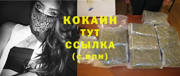 героин Богородицк