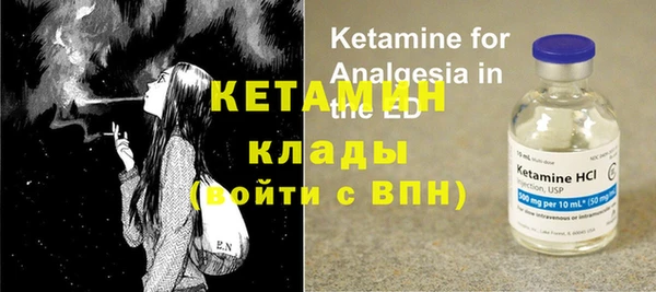 мяу мяу кристалл Богородск