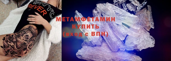мяу мяу кристалл Богородск