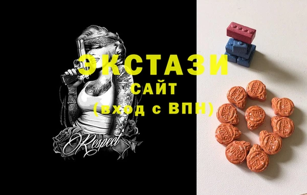 мяу мяу кристалл Богородск