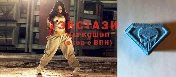 мяу мяу кристалл Богородск