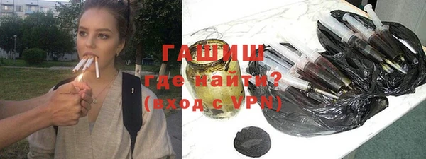 мяу мяу кристалл Богородск