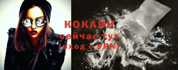 героин Богородицк
