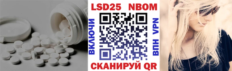Купить где  Топки  LSD-25 экстази ecstasy 