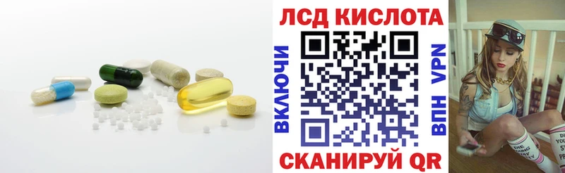 LSD-25 экстази кислота Топки