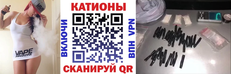 Мефедрон VHQ  Купить  Топки 