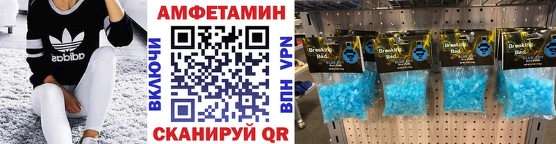 МЕТАМФЕТАМИН Декстрометамфетамин 99.9%  Купить где  Топки 