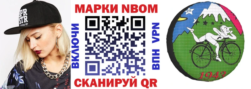 Купить где  Топки  Марки NBOMe 1,8мг 