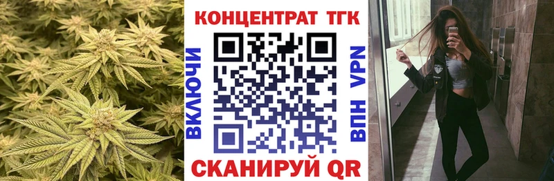 Дистиллят ТГК Wax  Купить закладки  Топки 